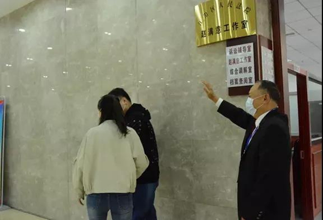 法槌之外的力量 | 图说“赵满意”工作室(图6)