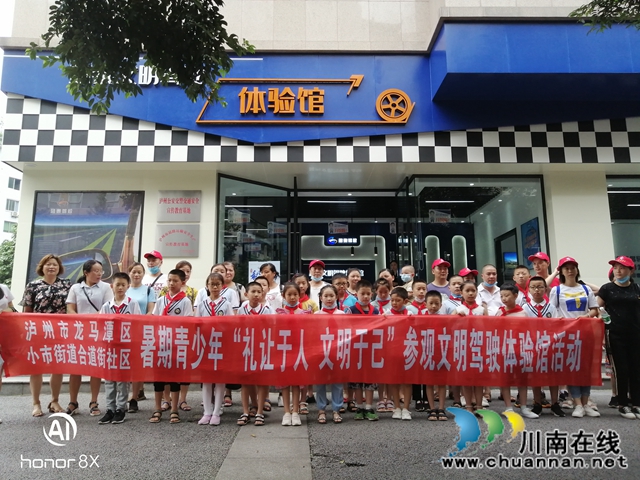 龙马潭区小市街道开展“礼让于人 文明于己”文明伴我行活动(图4)