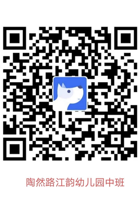 注意！龙马潭区这些城区独立公办幼儿园还可报名！(图9)