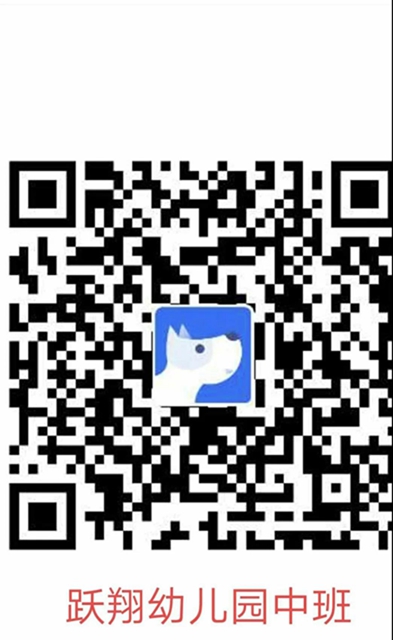 注意！龙马潭区这些城区独立公办幼儿园还可报名！(图11)