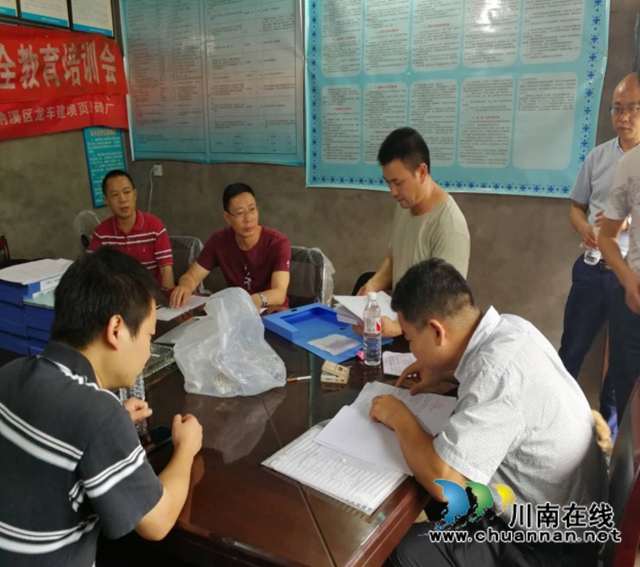 泸州市国土资源执法监察支队集中开展执法巡查工作(图2)