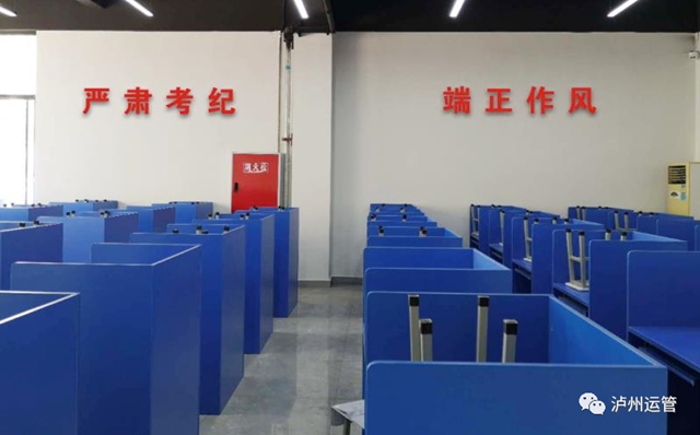 泸州启用新道路运输从业资格考试中心，考试时间地点有变化！(图2)