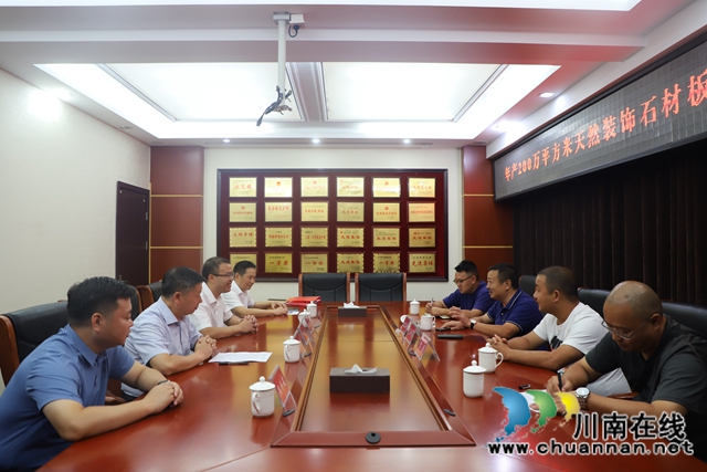 年产200万平方米天然装饰石材板材深加工项目签约仪式在泸县玉蟾街道举行(图2)