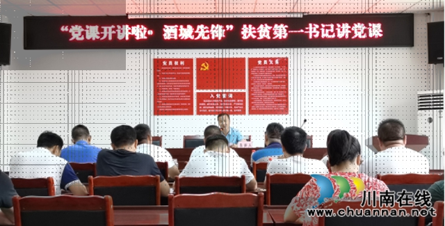 龙马潭区综合行政执法局：“迎七一∙感党恩跟党走”，一支部开展主题党日活动(图3)