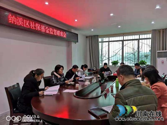 纳溪区法院：走进行政机关，助力依法行政(图5)