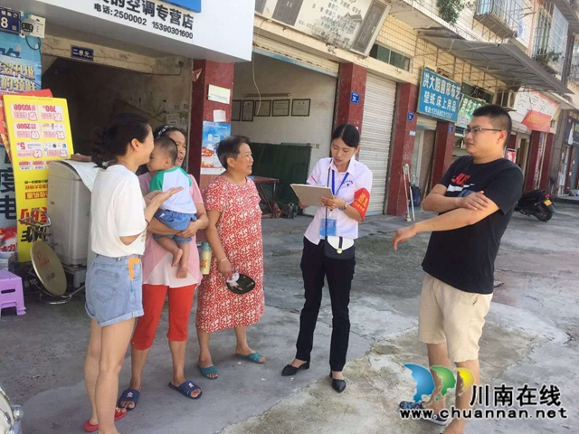 内江经开区靖民镇社区开展房屋普查工作