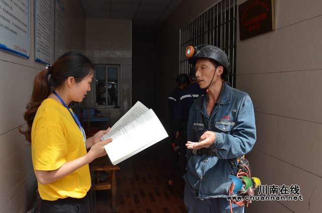 威鑫煤业网格化管理深入推进安全知识培训