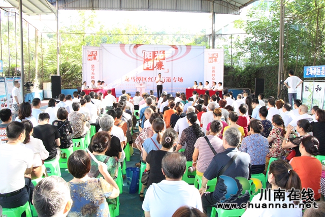 “阳光问廉”走进龙马潭区红星街道(图2)