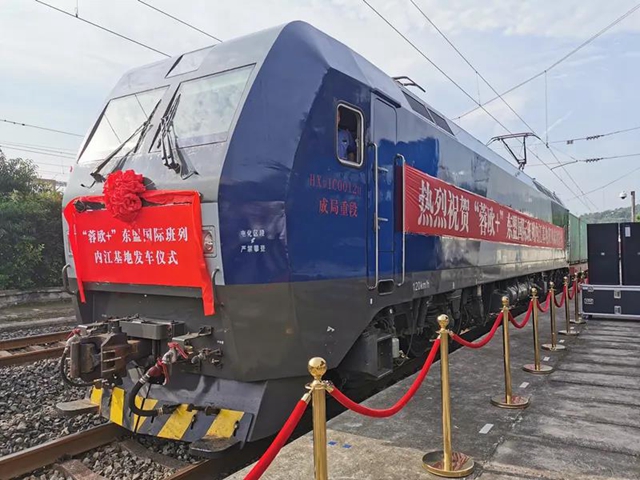 首次！内江始发！刚刚这一国际班列驶出内江东站，车上全是这些！