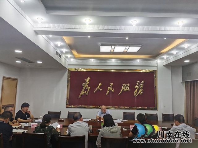 泸县召开环卫一体化工作推进会