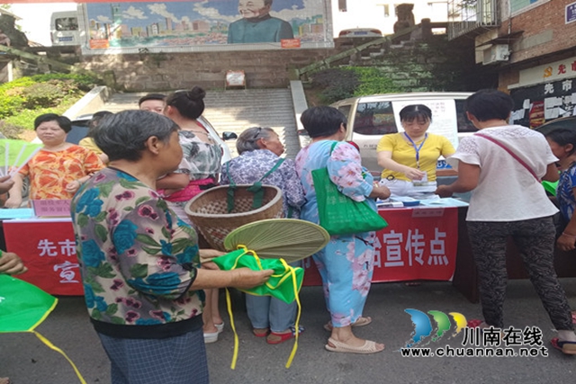 合江县先市镇开展《渔业法》法律法规宣传活动