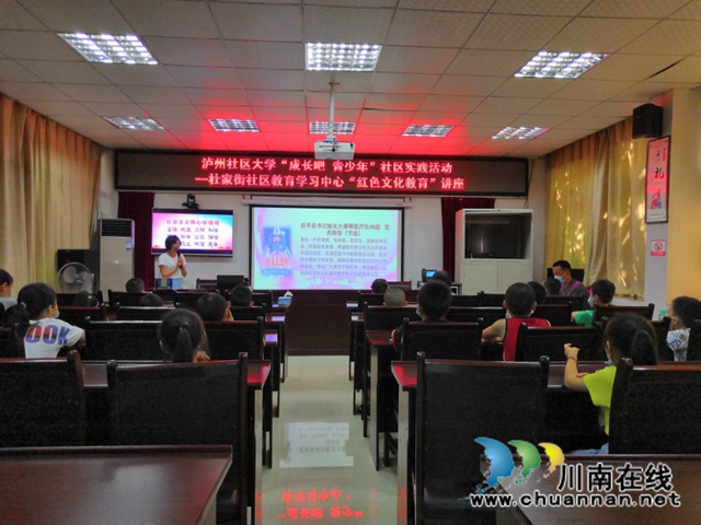 龙马潭区小市街道： “成长吧青少年”主题学习课堂点亮暑期生活(图3)