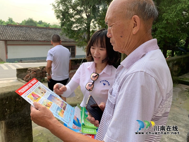 内江经开区凉风社区开展防范通讯网络诈骗宣传