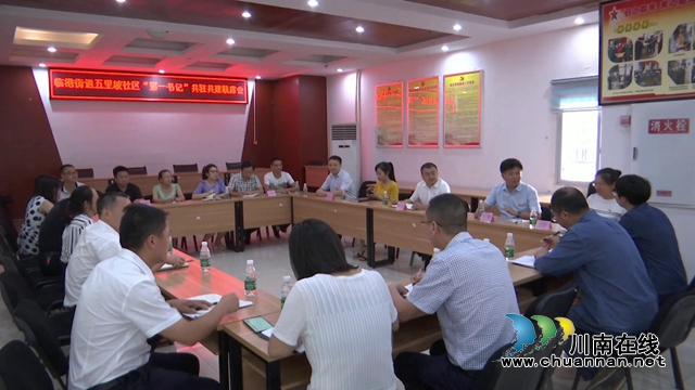 合江：胥兴贵带领党员到社区“双报到”