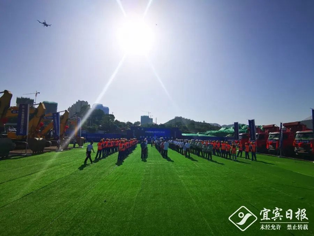 总投资50亿！中铁蜀南总部落户三江新区，将为宜宾带来什么？(图2)