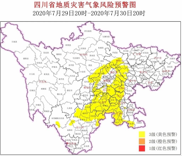 四川地災預警範圍擴大,瀘州古藺縣,敘永縣需加強防範