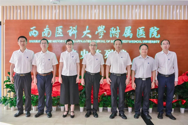 西南医大附院院史陈列馆开馆(图5)