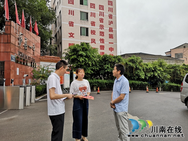 泸县云龙镇开展走访慰问退役军人活动(图2)