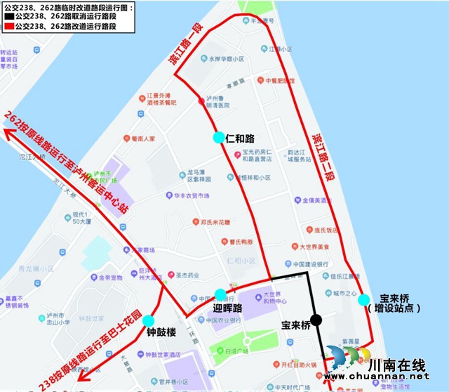 泸州：今日起 途经新马路至迎晖路路段的6条公交线路有调整