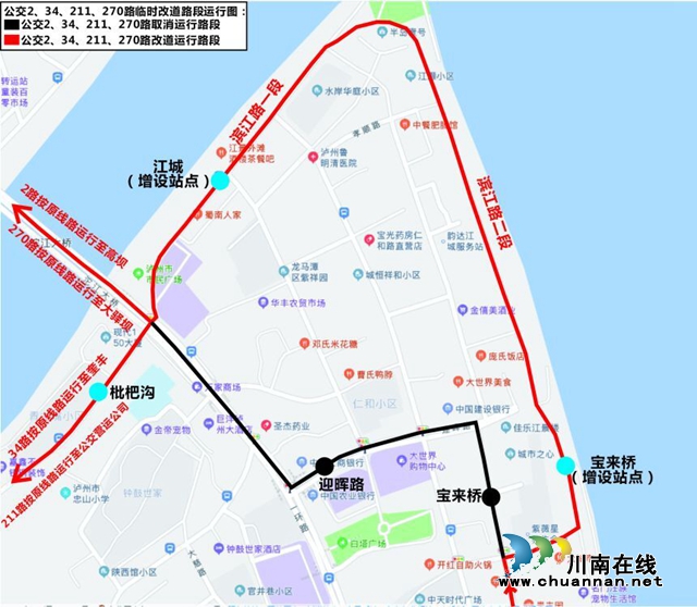泸州：今日起 途经新马路至迎晖路路段的6条公交线路有调整(图2)