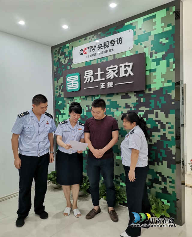 泸州税务“暖心服务”为退役军人创业护航(图2)