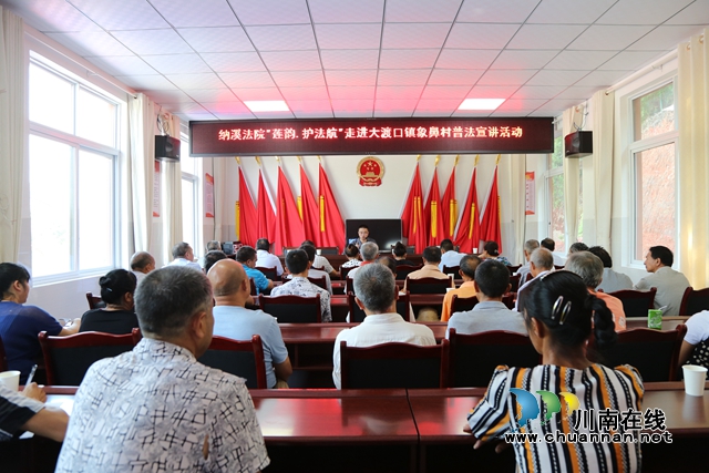 纳溪：法制讲座进新村，以案普法促治理
