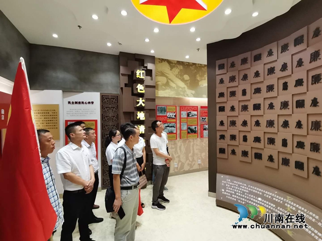 川煤芙蓉威鑫煤业组织参观红色教育基地，筑牢廉洁思想防线