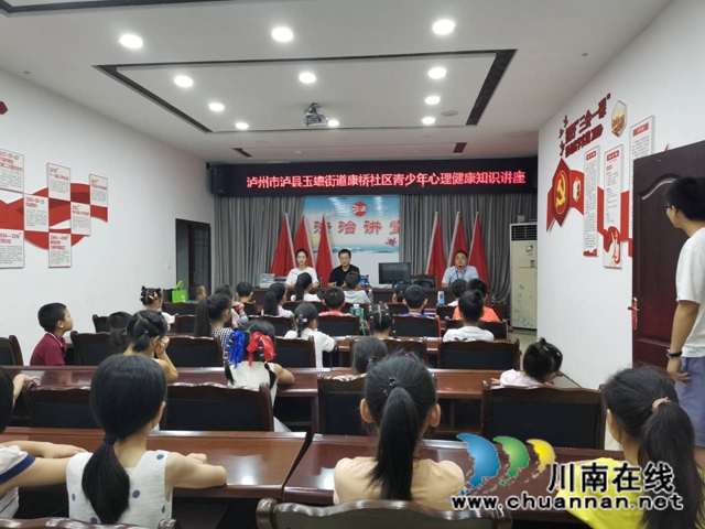 泸县玉蟾街道开展“书香小课堂”读书日朗诵活动