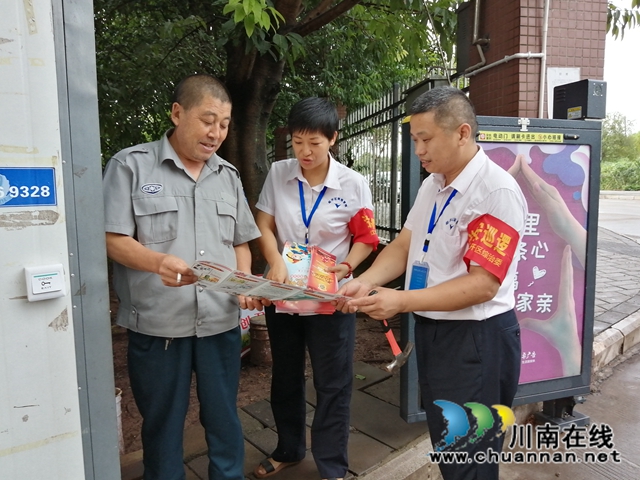 内江经开区靖民镇双雁社区积极开展防诈骗宣传活动(图2)