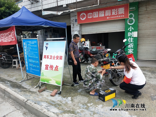 内江经开区靖民镇石马村：助力防盗神器“两车卫士”