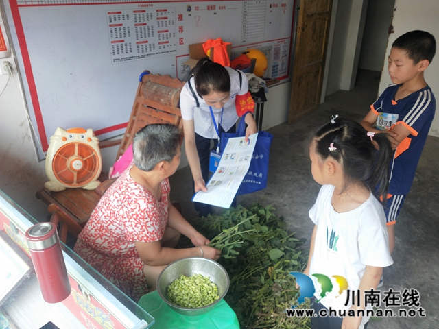 内江经开区靖民镇石马村加大力度打击通讯网络诈骗宣传