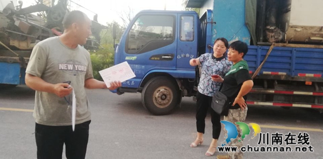 泸县云龙镇积极做好收割机跨区作业管理服务工作(图3)