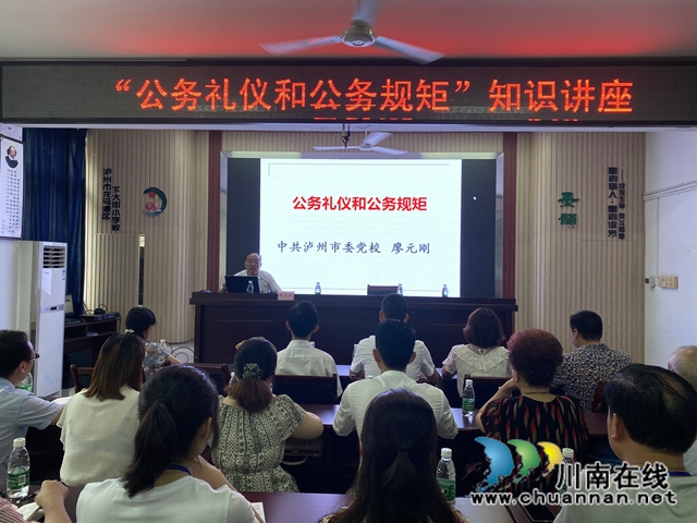 龙马潭区小市街道：文明礼仪先行，提升服务质量 