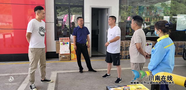 叙永县经济商务科学技术局深入加油站开展安全专项检查