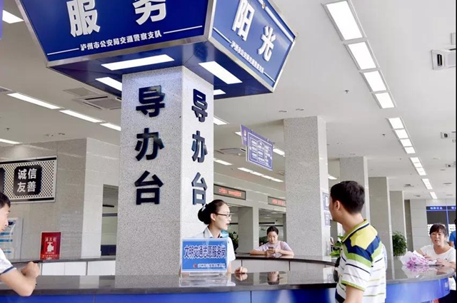 8月15日起，泸州这些乡镇派出所能办理12项车管业务了！(图2)