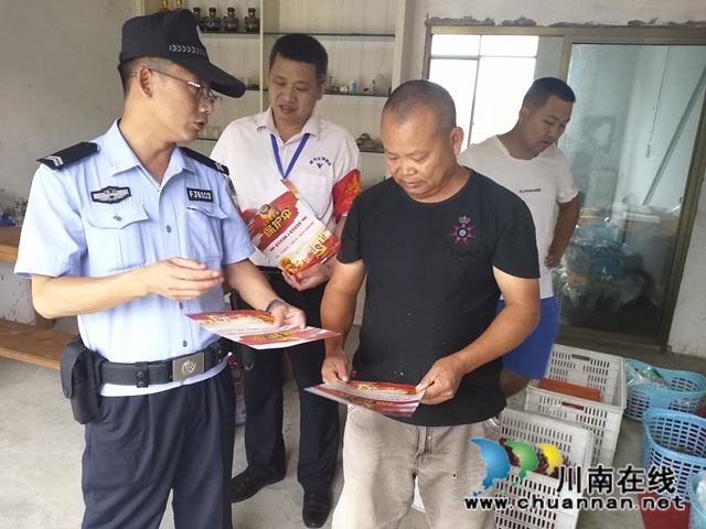 内江经开区靖民镇双雁社区持续开展平安建设宣传活动(图2)