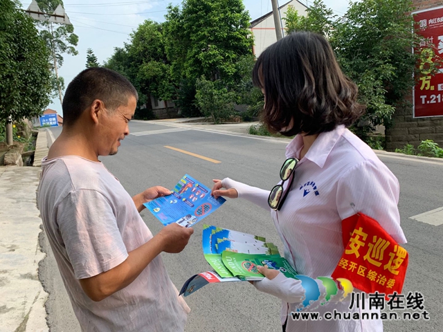 内江经开区靖民镇凉风社区开展“黑恶必除 除恶务尽 ”宣传