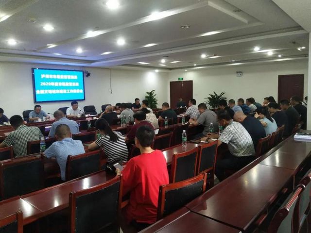 泸州市场监管系统全国文明城市建设工作推进会召开