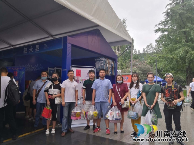 叙永县组织企业参加省直部门定点帮扶贫困县农产品展销活动(图2)