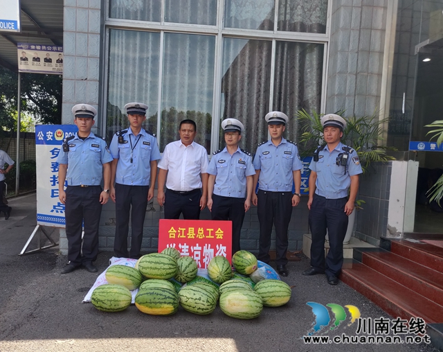 无惧热浪，“清凉”有我！合江县全面开展“送清凉”活动