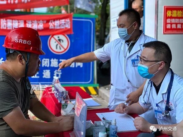 战高温 抢进度丨泸州长江大桥维修最新进展​来啦！(图6)