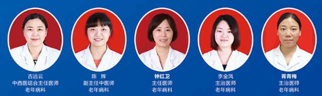 【扩散】免费看诊？时间不多了，别错过！(图9)