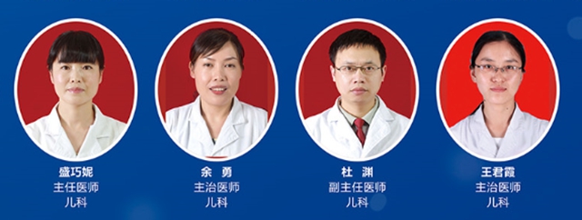 【扩散】免费看诊？时间不多了，别错过！(图15)