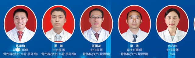 【扩散】免费看诊？时间不多了，别错过！(图14)