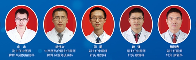 【扩散】免费看诊？时间不多了，别错过！(图11)