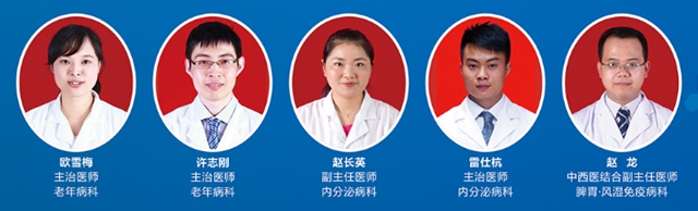 【扩散】免费看诊？时间不多了，别错过！(图10)