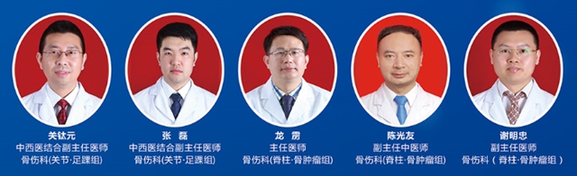 【扩散】免费看诊？时间不多了，别错过！(图12)