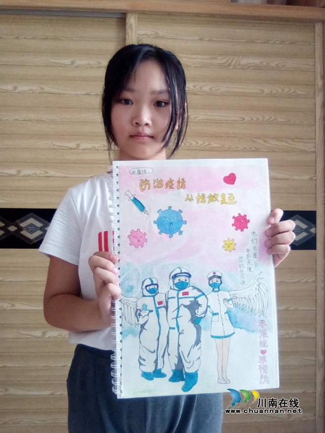 疫情下的“特殊”夏令营！叙永县青少年居家书画“战”疫情