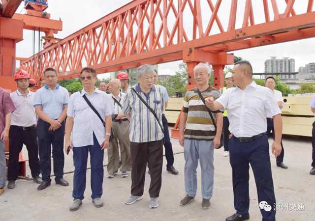 不忘初心 砥砺传承丨泸州长江大桥新老建设者座谈会召开(图5)