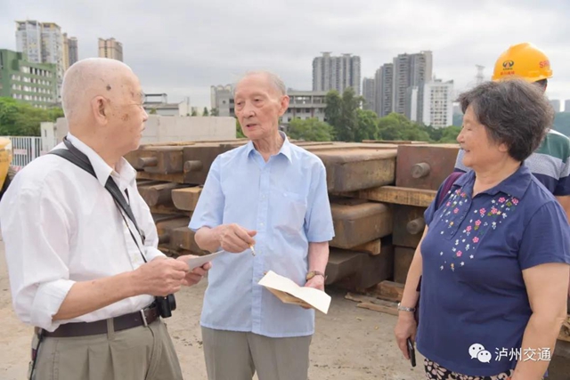 不忘初心 砥砺传承丨泸州长江大桥新老建设者座谈会召开(图7)
